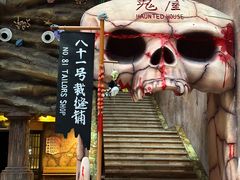-东方山水乐园山之王国(全室内)