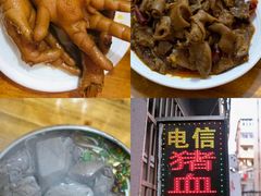 -小罗子汤店(大士院总店)