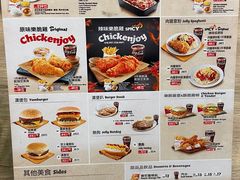 -快乐蜂(永光广场店)
