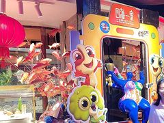 -四海一家自助餐(益田假日广场店)