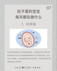 -安琪朵朵独栋花园月子中心