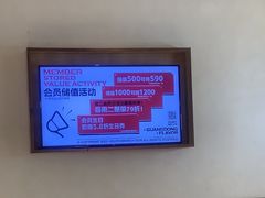 -南枝记·广东味道(中骏世界城店)