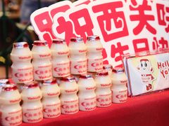 -西关味(大卫城店)