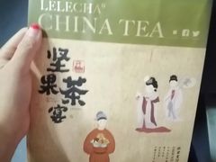 -LELECHA乐乐茶(上海五角场万达广场店)