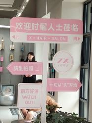 -Z.X HAIR SALON张新美业