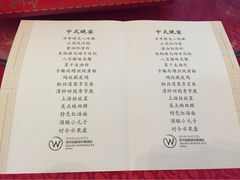 独墅湖世尊酒店-苏州独墅湖世尊酒店