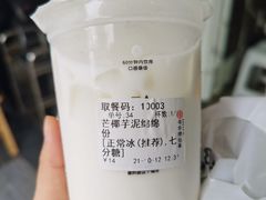-老殷锅仔