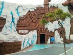 -秦皇岛乐岛海洋王国