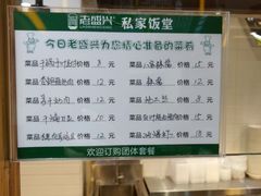 -老盛兴汤包馆(大华二路店)