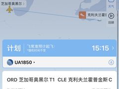 -奥黑尔国际机场