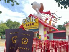 -史努比缤纷世界