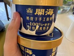 -开海·红岛海鲜虾水饺(石老人店)