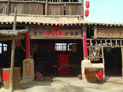 -镇北堡西部影城