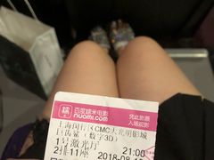 -CMC大光明影城(莲花店)