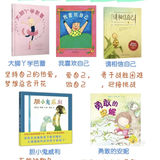 培养宝宝生活好习惯/培养性格养成@绘本推荐
