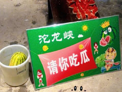 -平江沱龙峡漂流