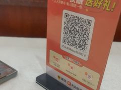 -榕记(番禺总店)