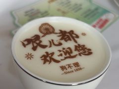 -狗不理(贵宾楼店)