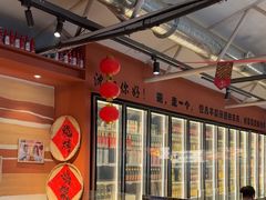 -奉天宴遇烧烤·冒锅