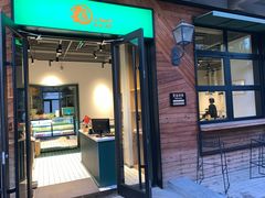 门面-乐三里屯面馆(阿那亚店)