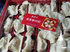 -德发长·花式蒸饺(大唐不夜城店)