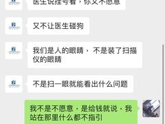 -泰洋动物医院·神经专科·磁共振·CT(天河公园总院)