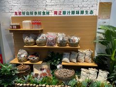 零售区-周正水煮活鱼·吊水鱼(万科店)