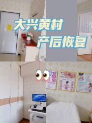 -瑞晨曦催乳产后健康(枣园店)