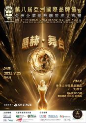 点击看大图 -半岛故事·法儿曼抗衰·indiba中心