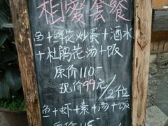 -乡绅本色白家厨坊