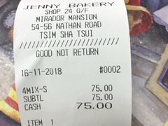 -珍妮曲奇聪明小熊(尖沙咀店)