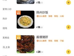-壶园美食·淮扬菜(东圈门店)