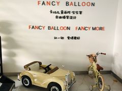 -卡比儿童蛋糕·心意定制·低脂零卡糖动物奶油FancyBALLOON(滨海店)