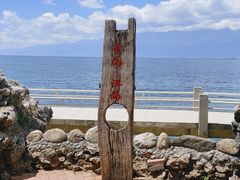 -南诏风情岛