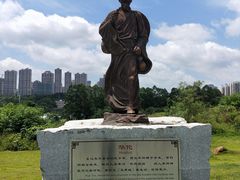 -广西壮族自治区药用植物园