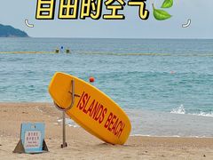 -南丫岛