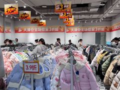 -北京华联购物中心(同成街店)