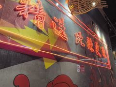 -老闵田螺馆·南昌特色小炒(梦时代店)