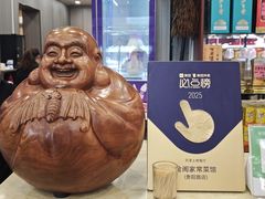 -金阁家常菜(贵阳路店)