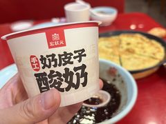 -宏状元现熬粥·京味菜(五棵松店)