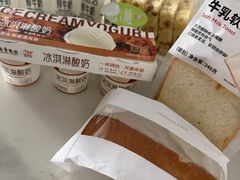 -好利来(世纪广场店)
