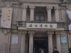 -旅顺博物馆
