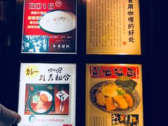 -金龙咖喱