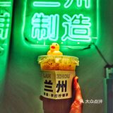 兰州泰渣手打柠檬茶
