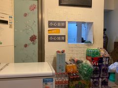 -老家猪肝面(石油路店)