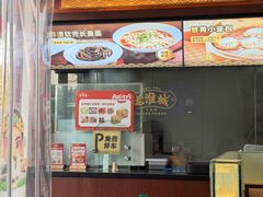-老淮城·长鱼面(河下古镇店)