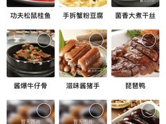 -小厨娘淮扬菜(天印大道店)