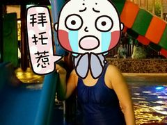 -宝丽金大酒店·洗浴中心
