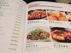 菜单-本味轩精品茶餐厅(黄山路店)