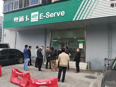 门面-粤通卡客户服务中心(深圳竹子林营业厅)